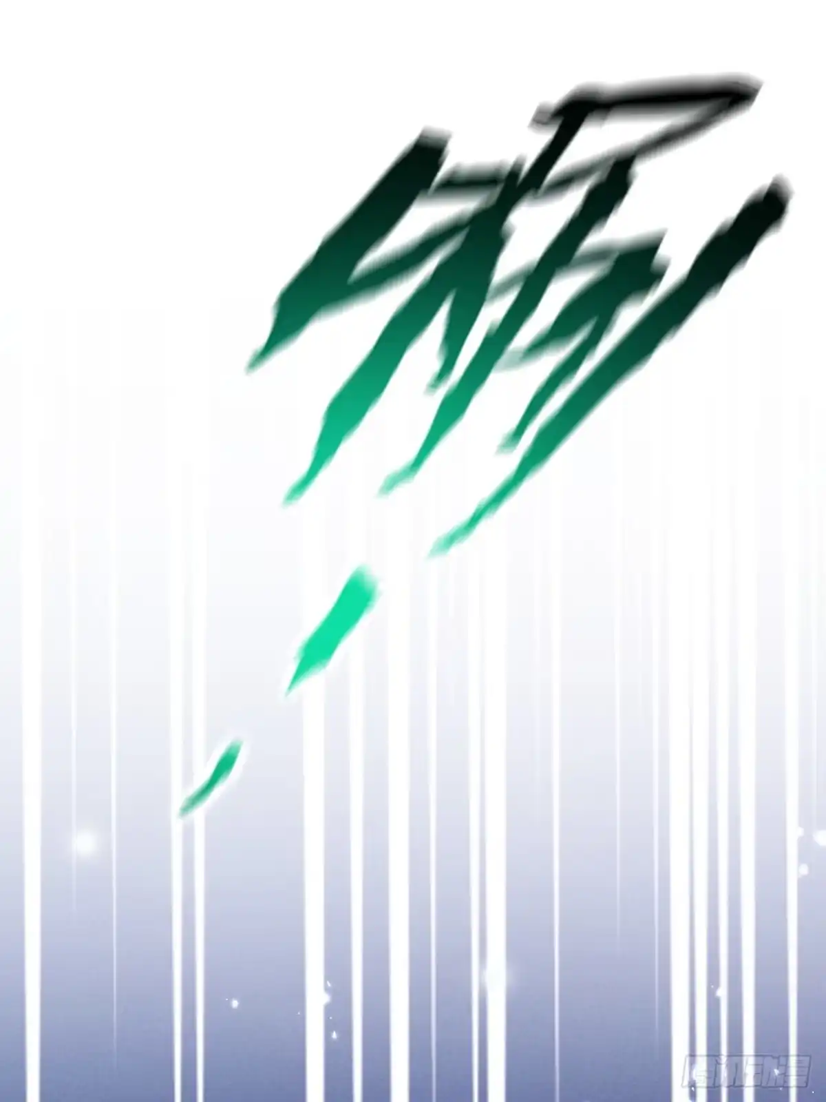 遇强则强，我的修为无上限 - 第79话 仙门吃鸡 - 第38张图