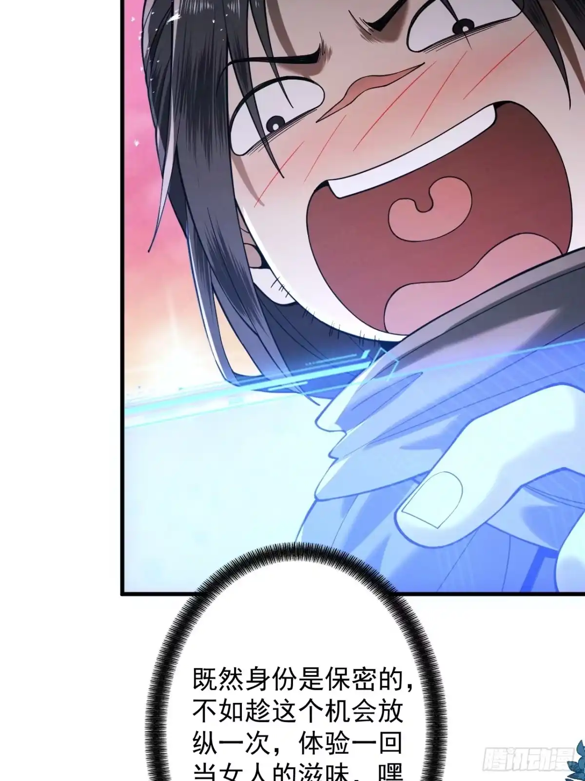 遇强则强，我的修为无上限 - 第79话 仙门吃鸡 - 第48张图