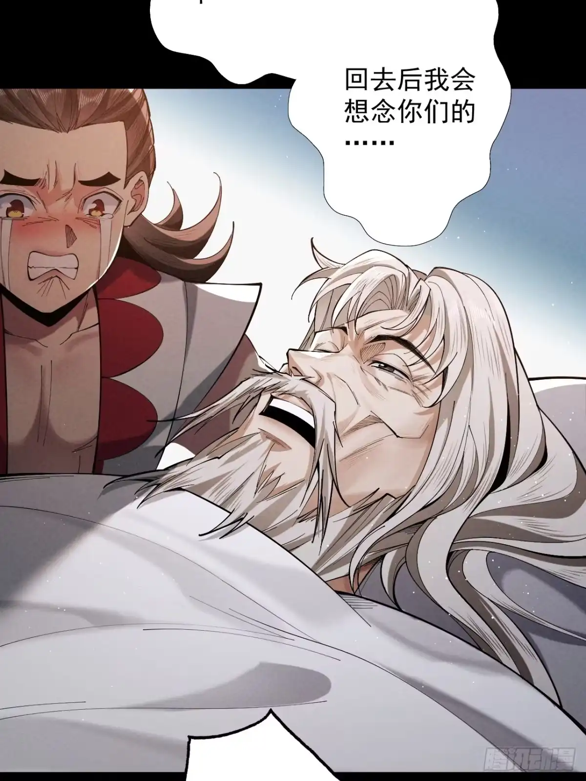 遇强则强，我的修为无上限 - 第79话 仙门吃鸡 - 第5张图