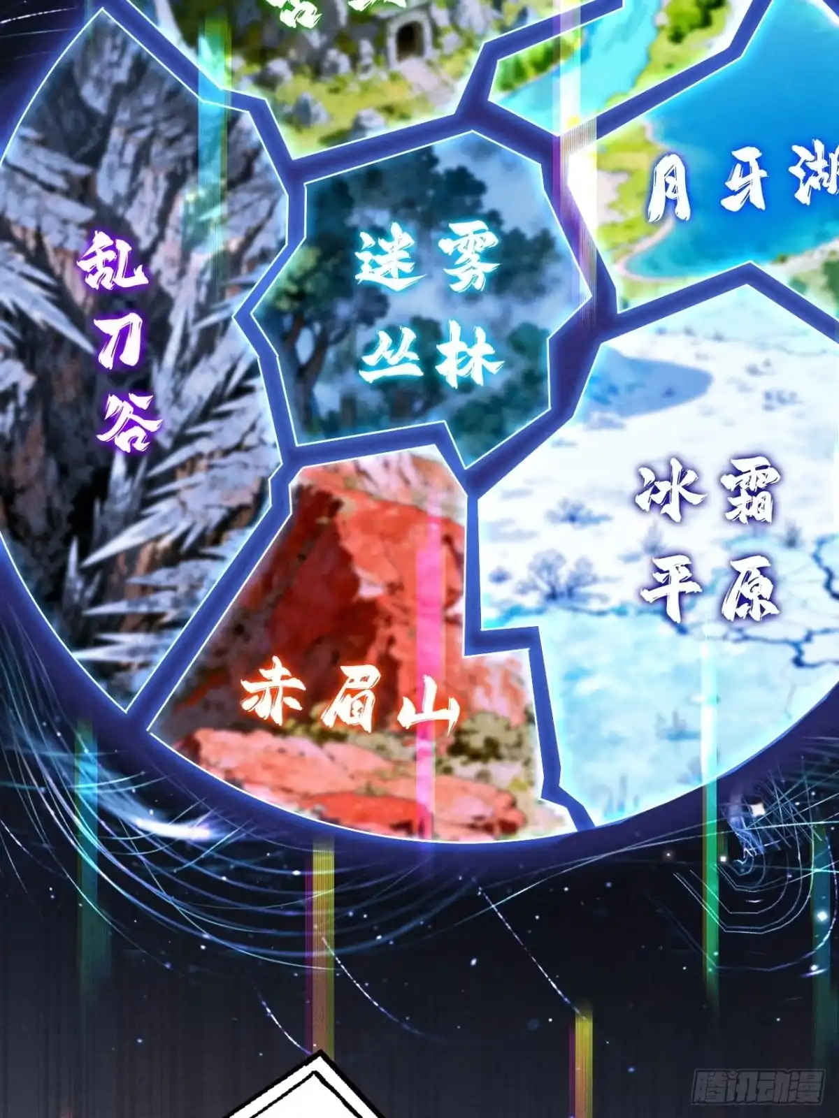 遇强则强，我的修为无上限 - 第79话 仙门吃鸡 - 第43张图