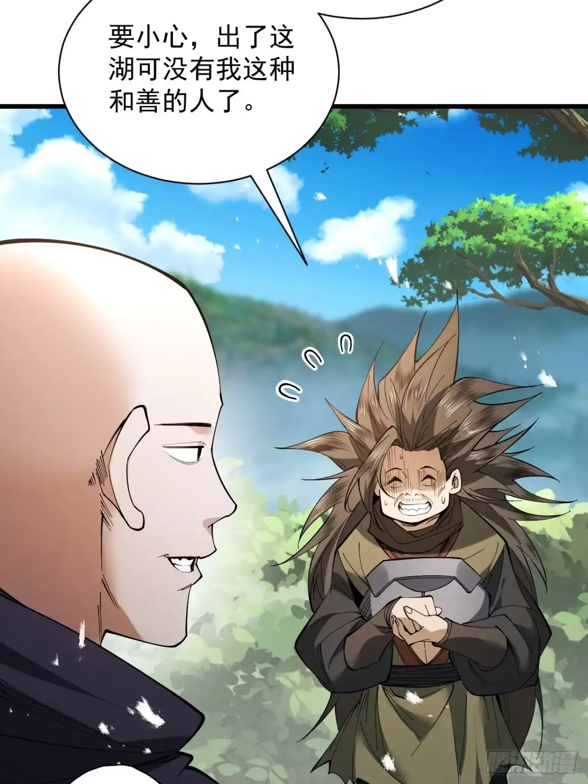 遇强则强，我的修为无上限 - 第80话 开局定优 - 第40张图