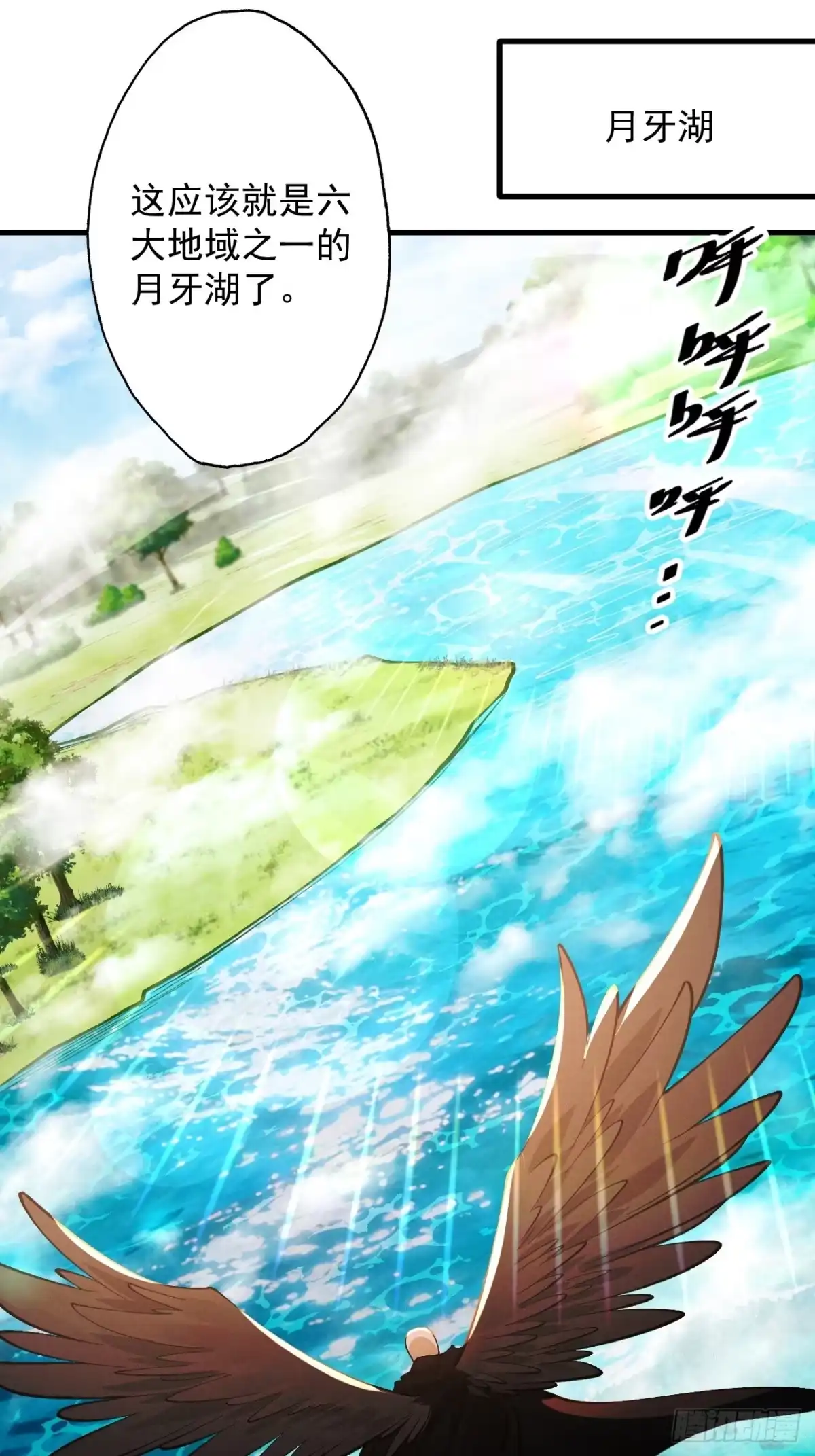 遇强则强，我的修为无上限 - 第80话 开局定优 - 第13张图