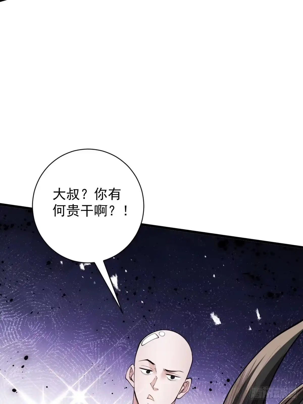 遇强则强，我的修为无上限 - 第80话 开局定优 - 第37张图