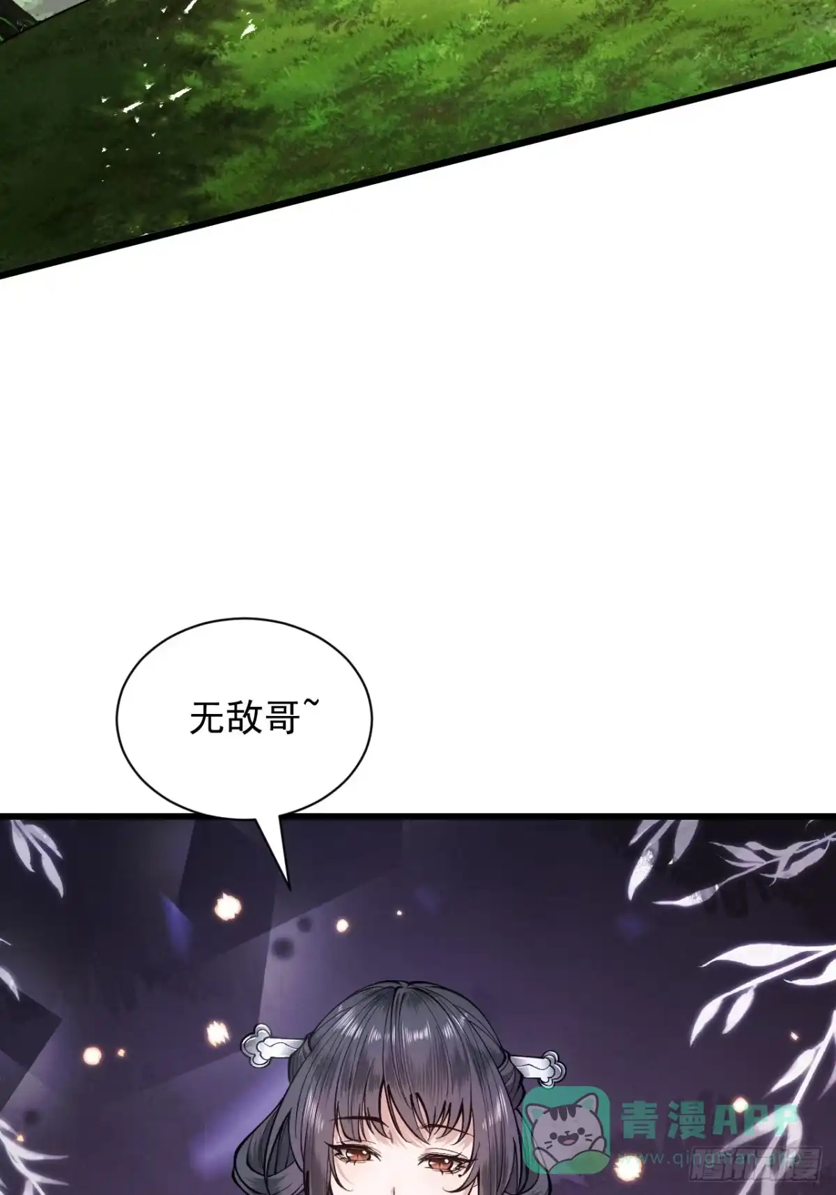 遇强则强，我的修为无上限 - 第80话 开局定优 - 第61张图