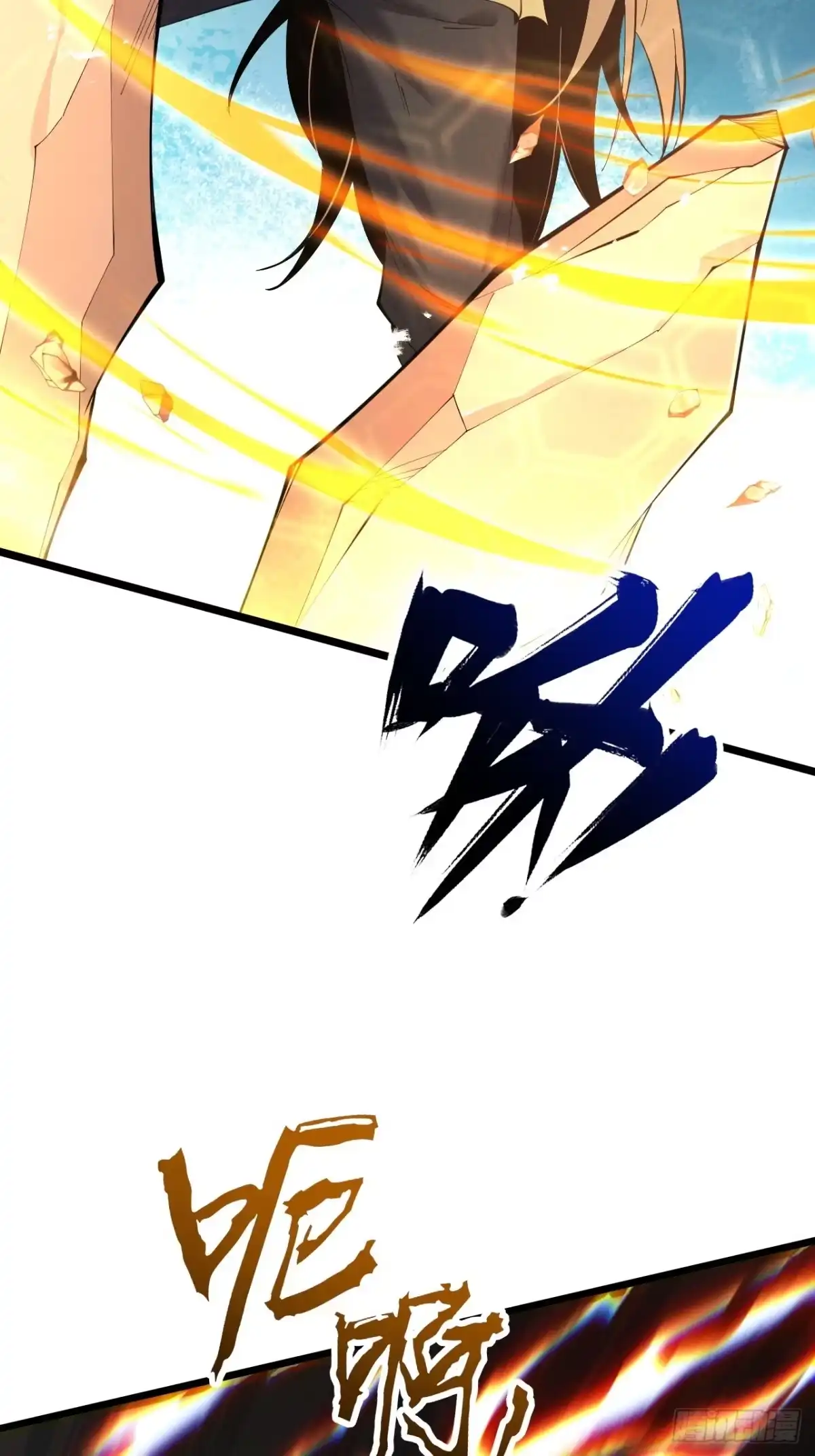 遇强则强，我的修为无上限 - 第80话 开局定优 - 第47张图
