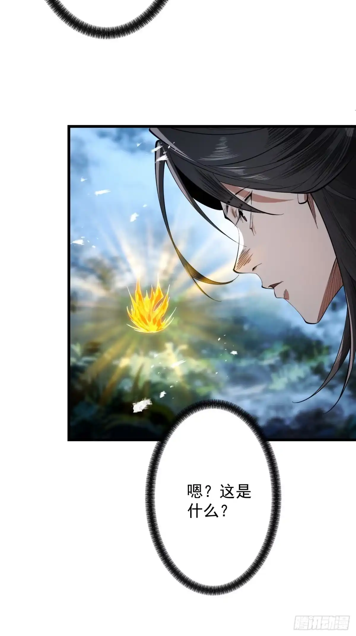 遇强则强，我的修为无上限 - 第80话 开局定优 - 第27张图