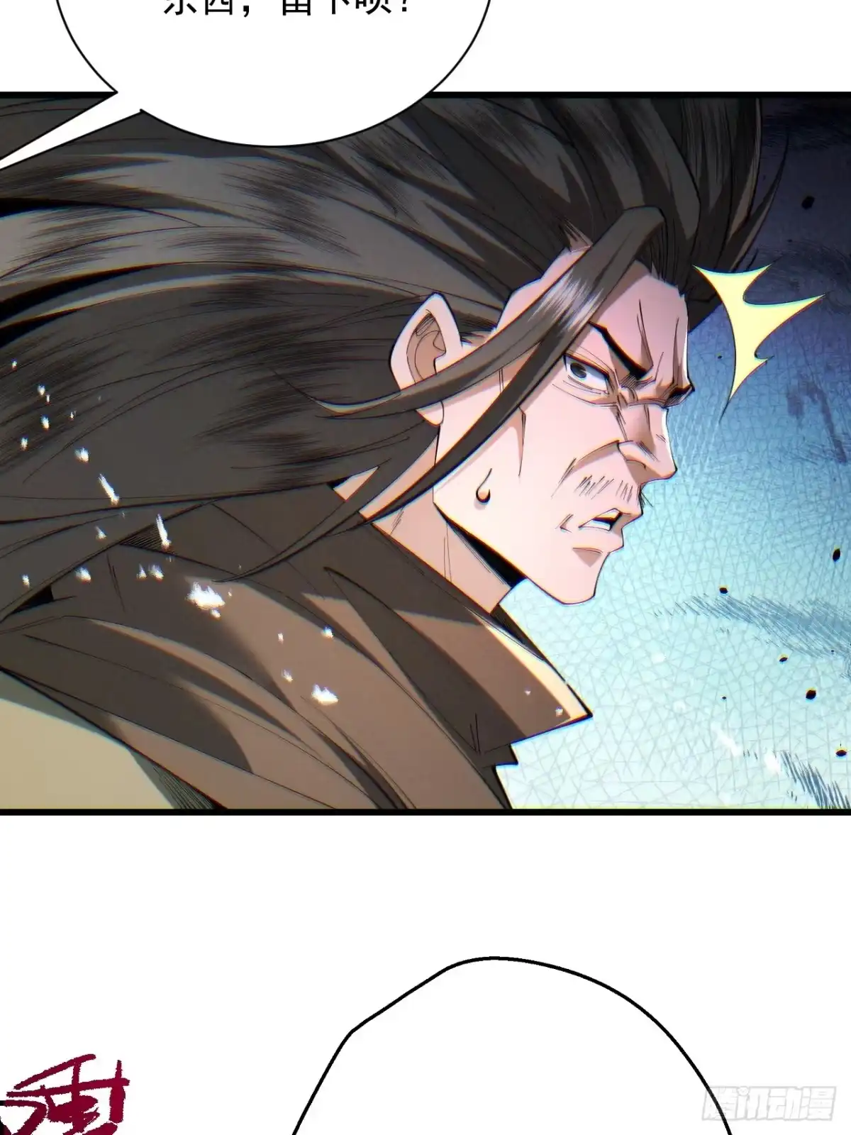 遇强则强，我的修为无上限 - 第80话 开局定优 - 第43张图