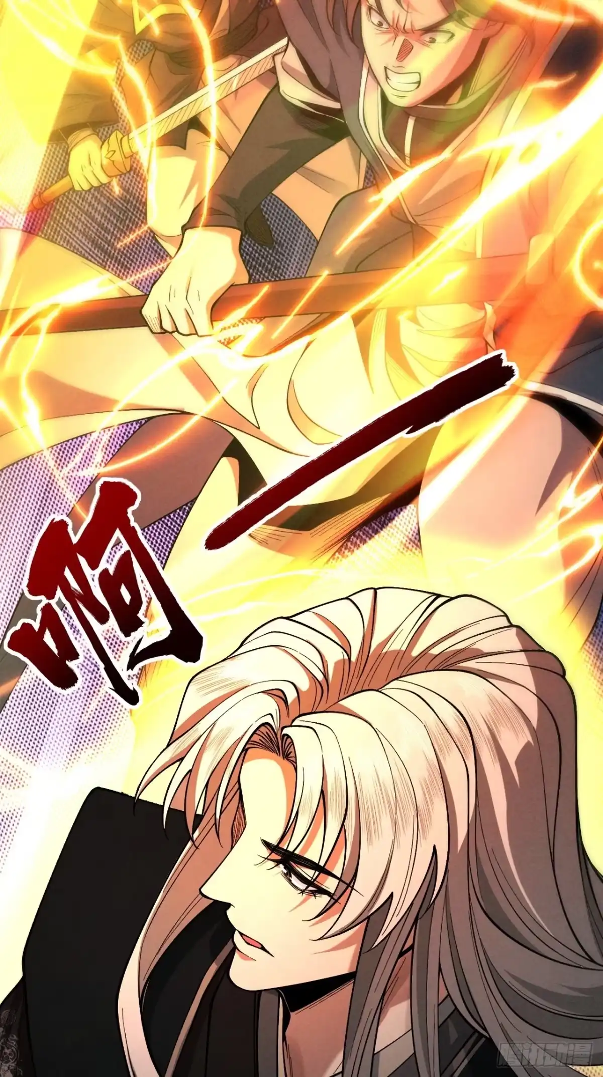 遇强则强，我的修为无上限 - 第85话 昆仑秘辛 - 第52张图