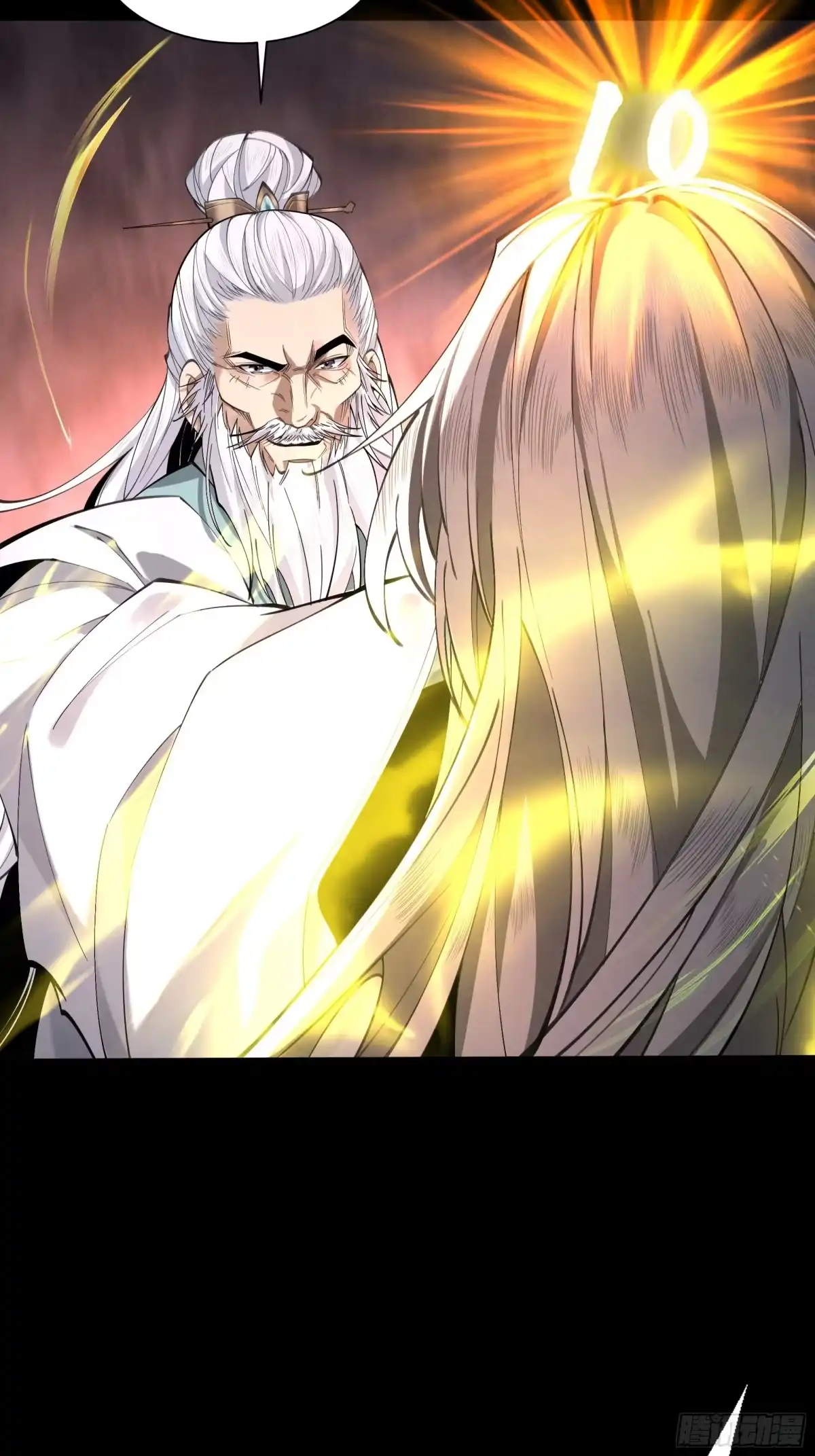 遇强则强，我的修为无上限 - 第86话 神念测阶 - 第47张图