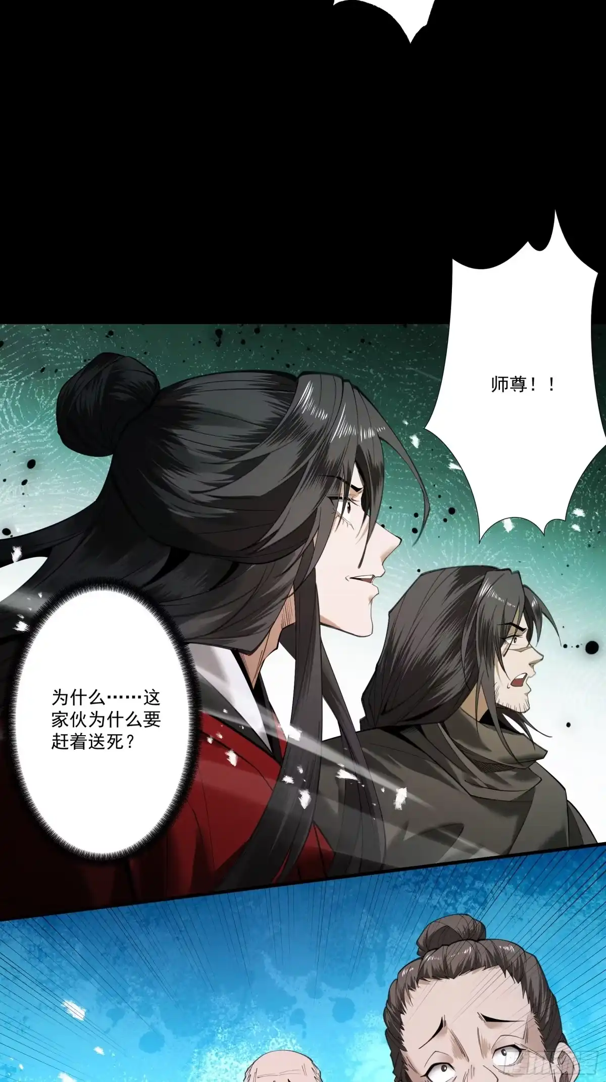 遇强则强，我的修为无上限 - 第88话 凭你？也想和我斗 - 第35张图