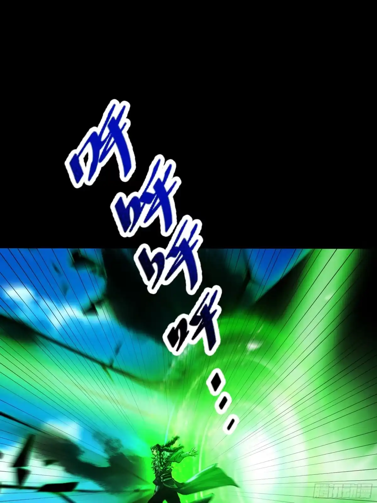 遇强则强，我的修为无上限 - 第88话 凭你？也想和我斗 - 第3张图