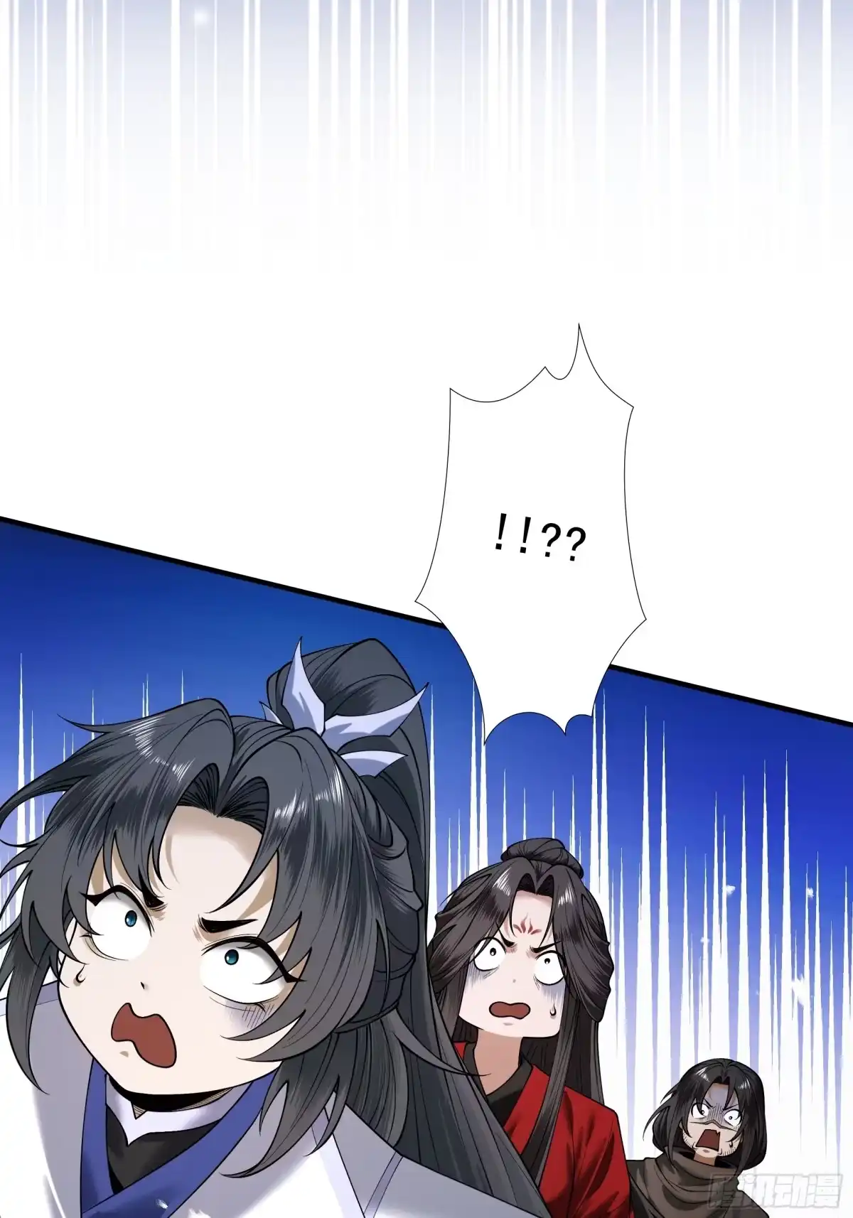遇强则强，我的修为无上限 - 第88话 凭你？也想和我斗 - 第45张图
