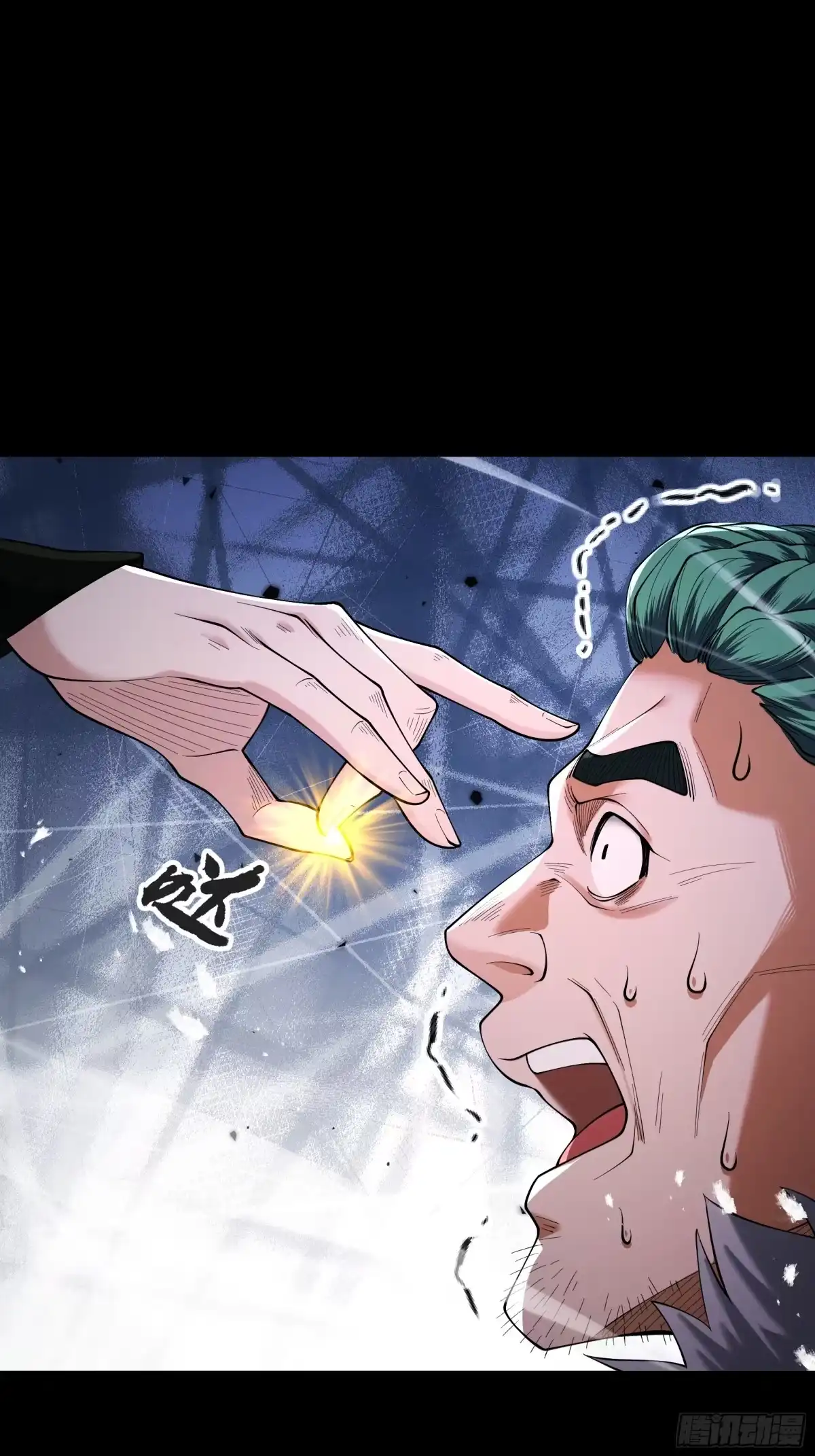 遇强则强，我的修为无上限 - 第88话 凭你？也想和我斗 - 第74张图