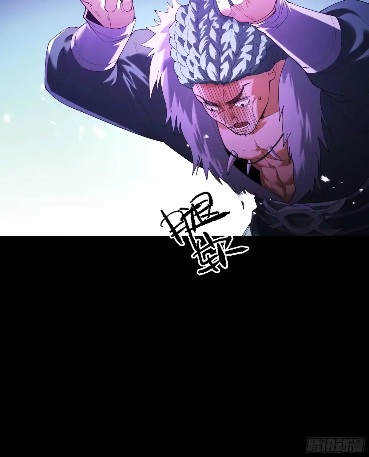 遇强则强，我的修为无上限 - 第88话 凭你？也想和我斗 - 第58张图