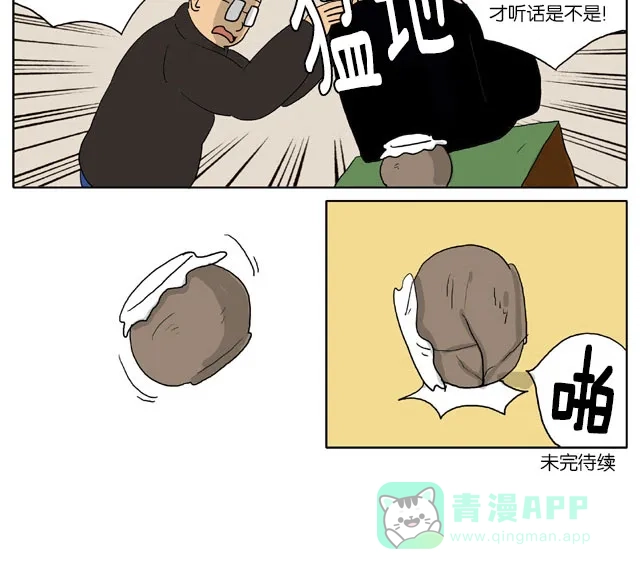《与神同行-神的审判》[第2季] 阳间的神 41 第9页