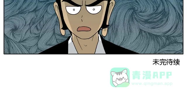 《与神同行-神的审判》[第2季] 阳间的神 64 第9页