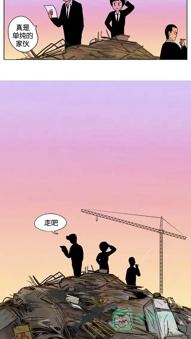 《与神同行-神的审判》[第2季] 阳间的神 大结局 第9页