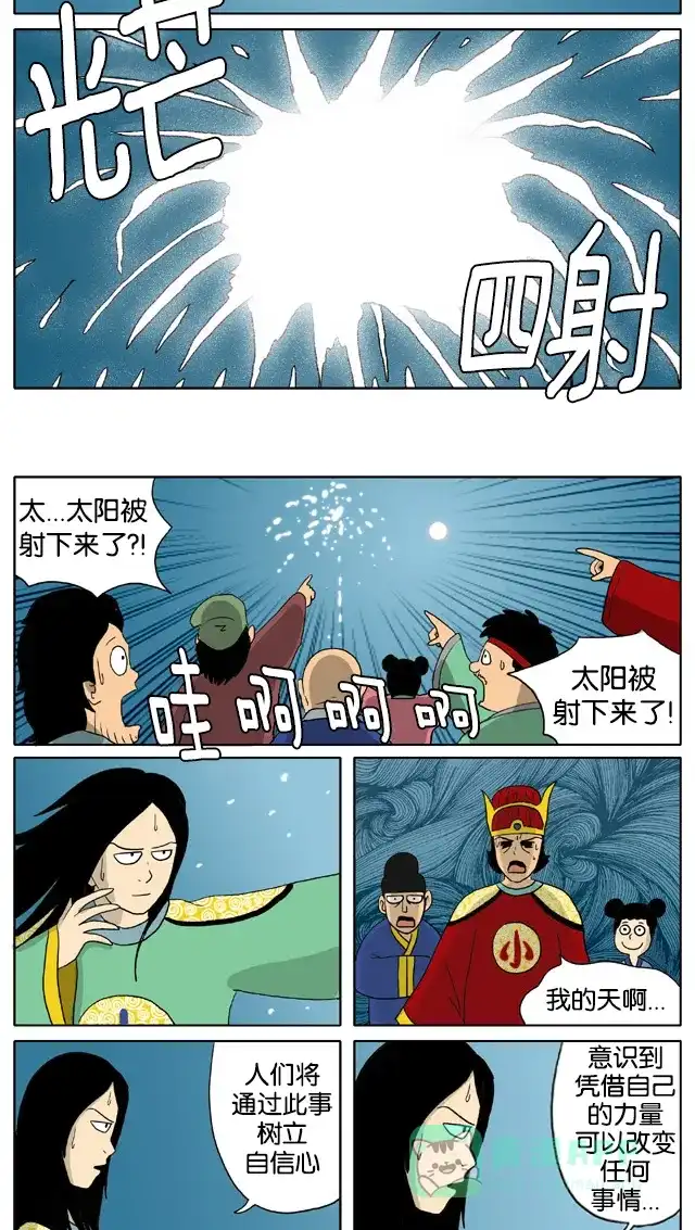 《与神同行-神的审判》[第3季]第9话 大别王和小别王传 第9页