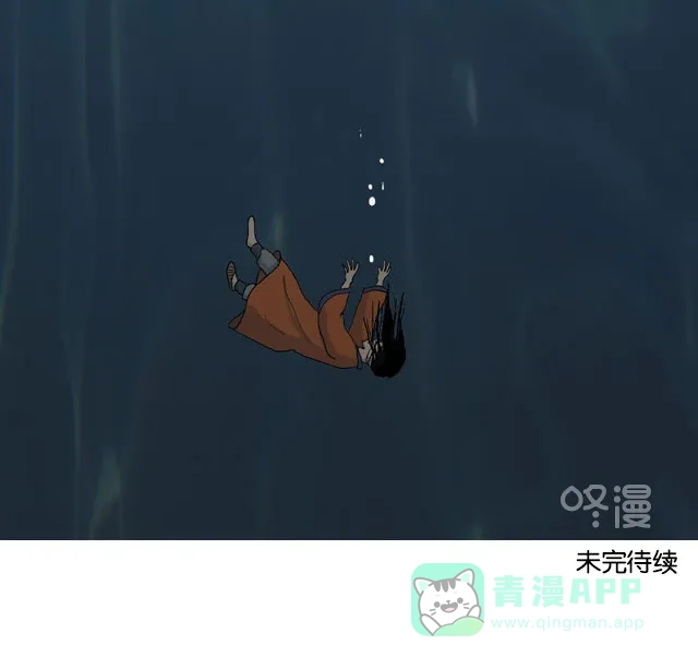 《与神同行-神的审判》[第3季]第47话 绿豆小生传 第12页