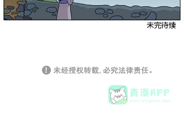 《与神同行-神的审判》[第3季]第65话 江林传 第13页