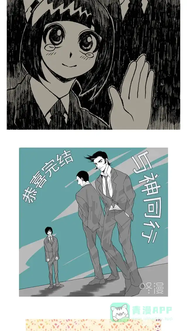 《与神同行-神的审判》【免费】[第3季]第67话 后记 第18页