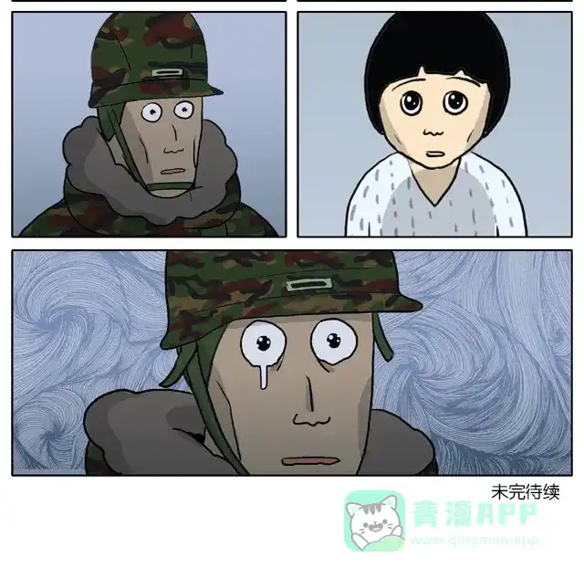 《与神同行-神的审判》[第58话] 神的审判 58 第9页