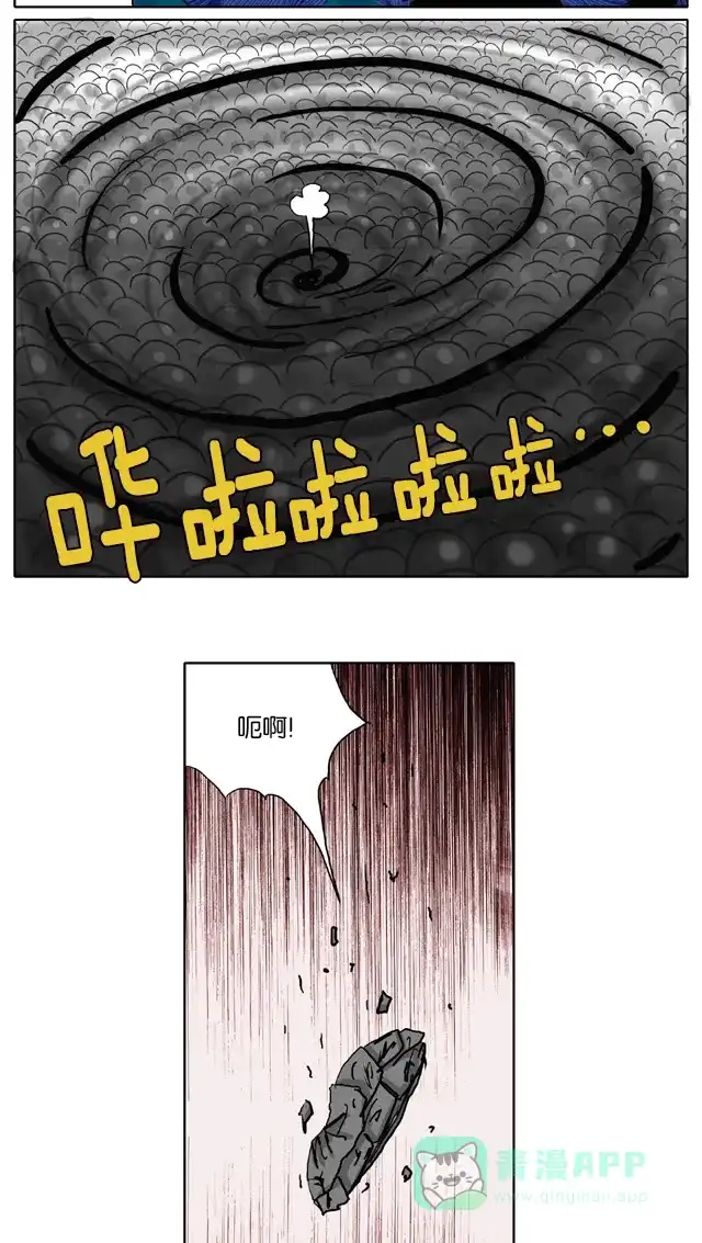 《与神同行-神的审判》[第59话] 神的审判 59 第6页