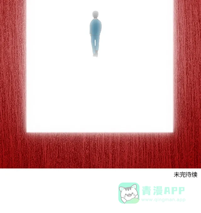 《与神同行-神的审判》[第74话] 神的审判 74 第10页