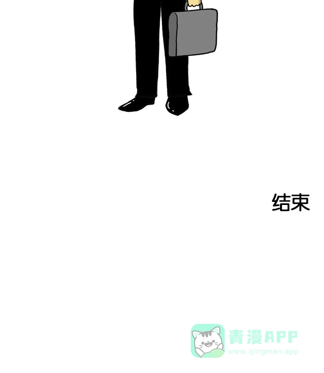 《与神同行-神的审判》[第78话] 神的审判 78 第13页