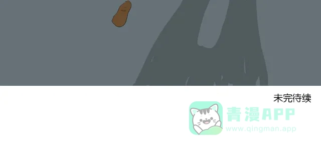《与神同行-神的审判》[第2季] 阳间的神 19 第10页