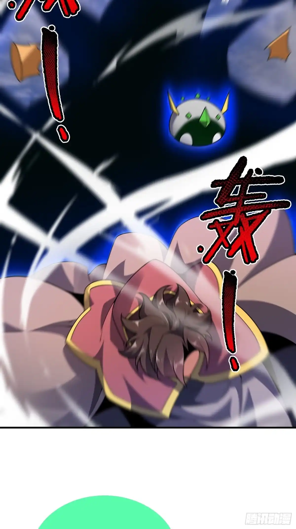 《御兽进化》联动预告 第2页
