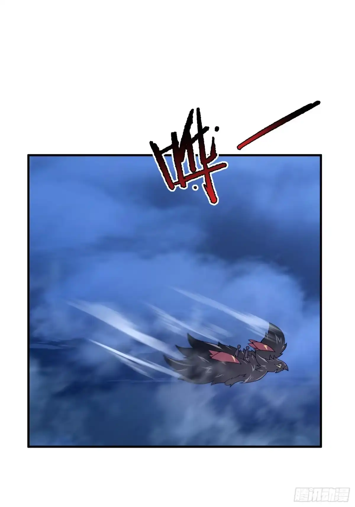 《御兽进化》09 锁灵 第2页