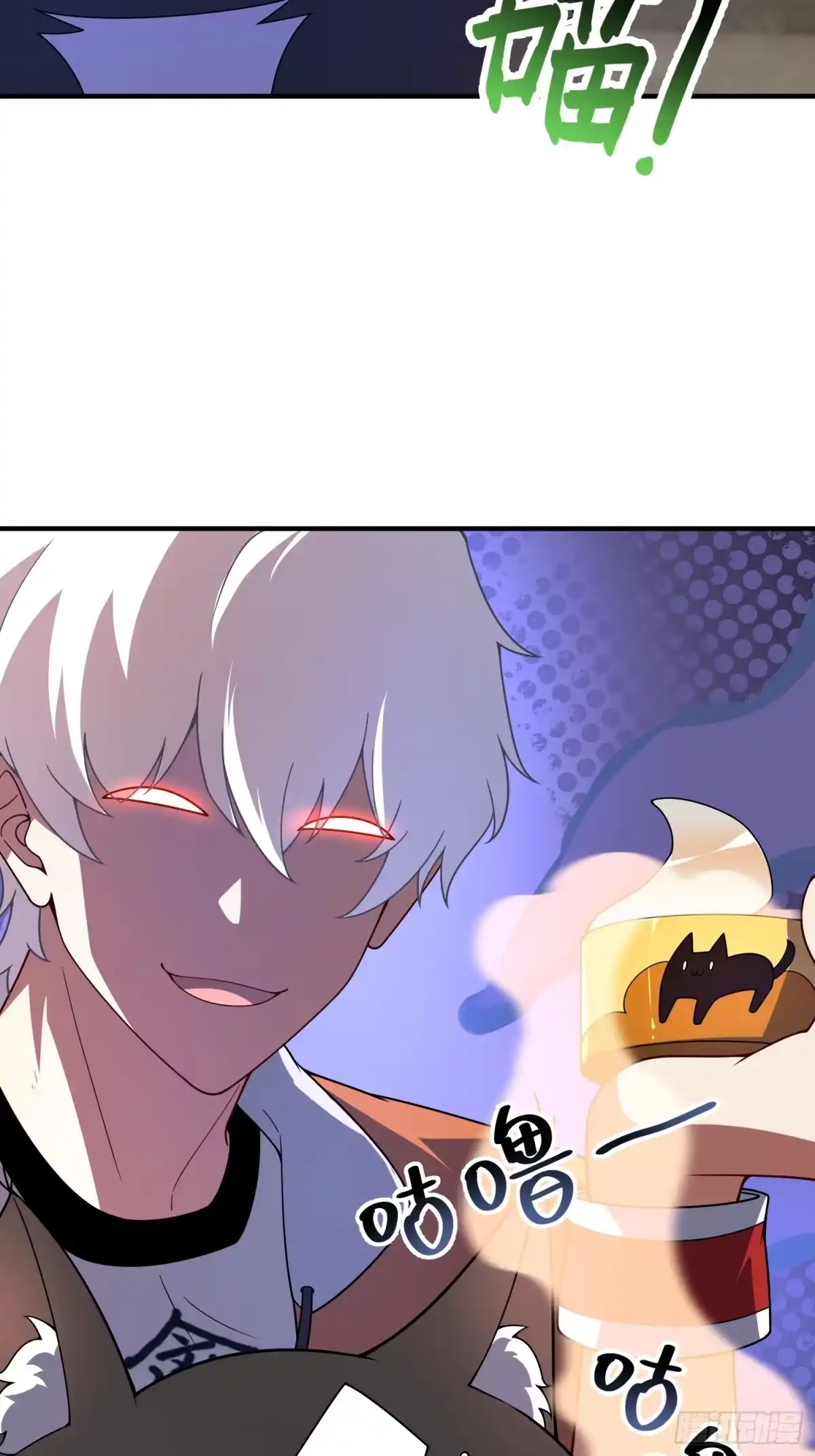 《御兽进化》09 锁灵 第27页