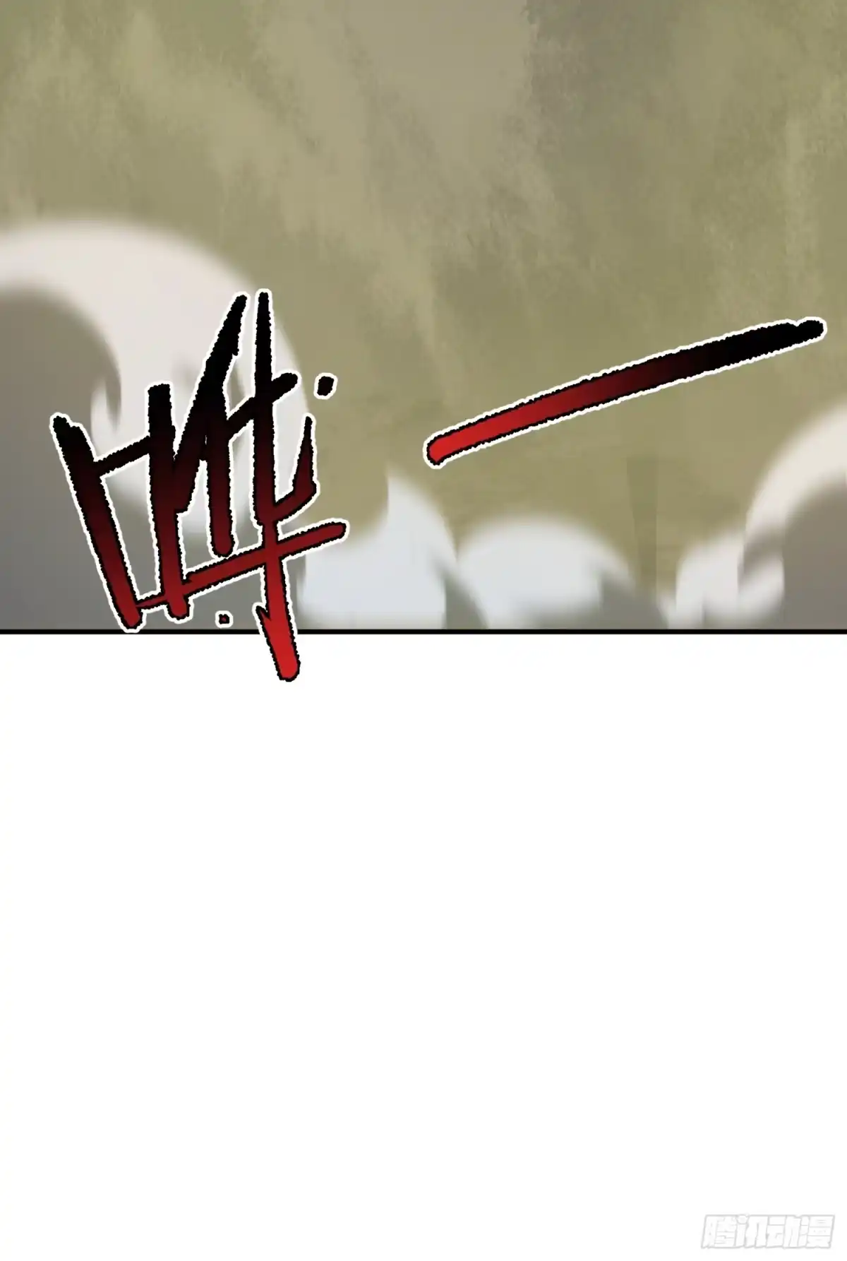 《御兽进化》09 锁灵 第57页
