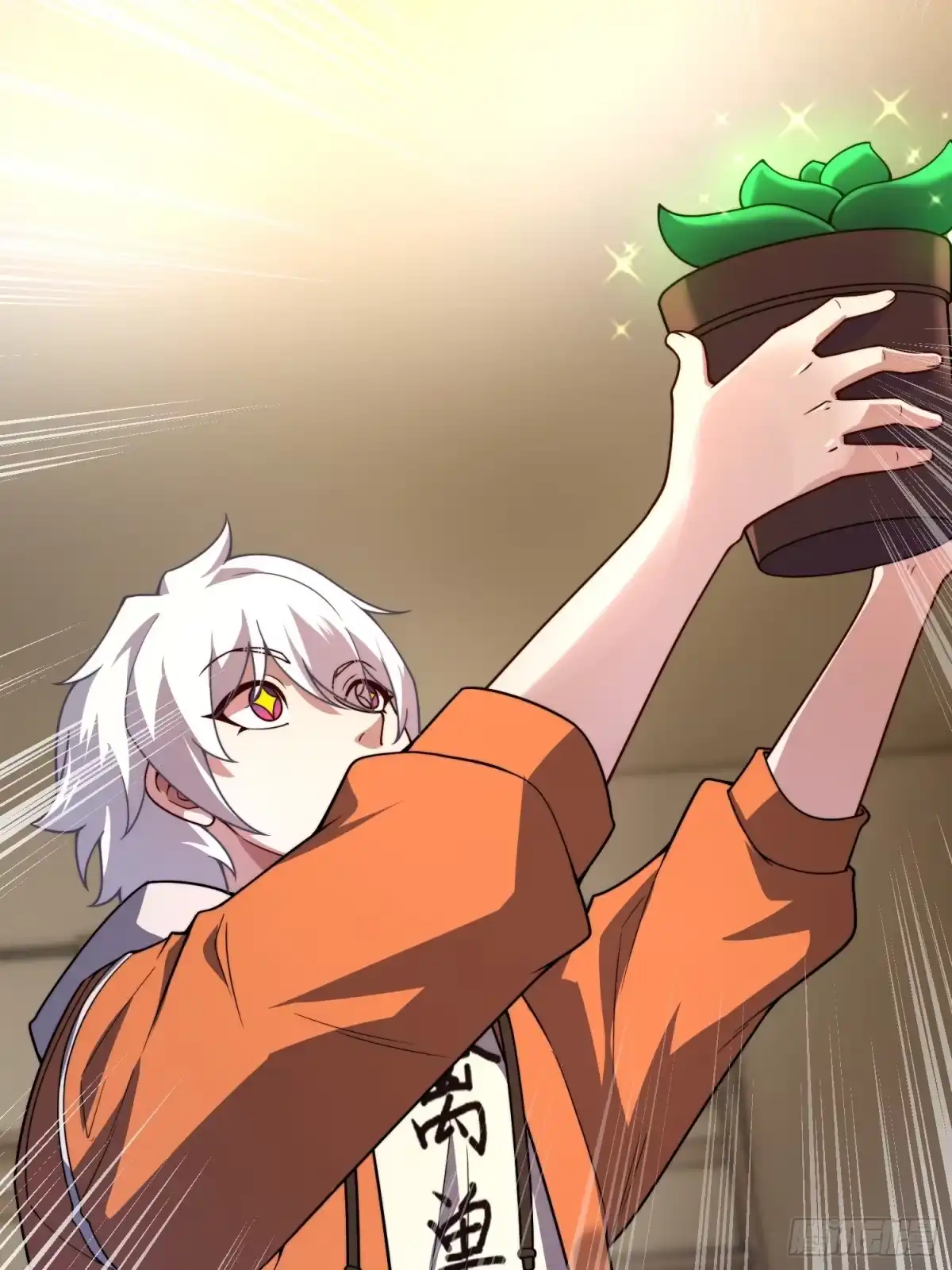 《御兽进化》09 锁灵 第39页