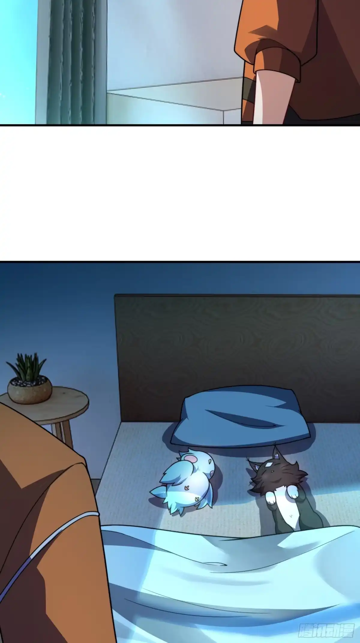 《御兽进化》10 升级 第26页