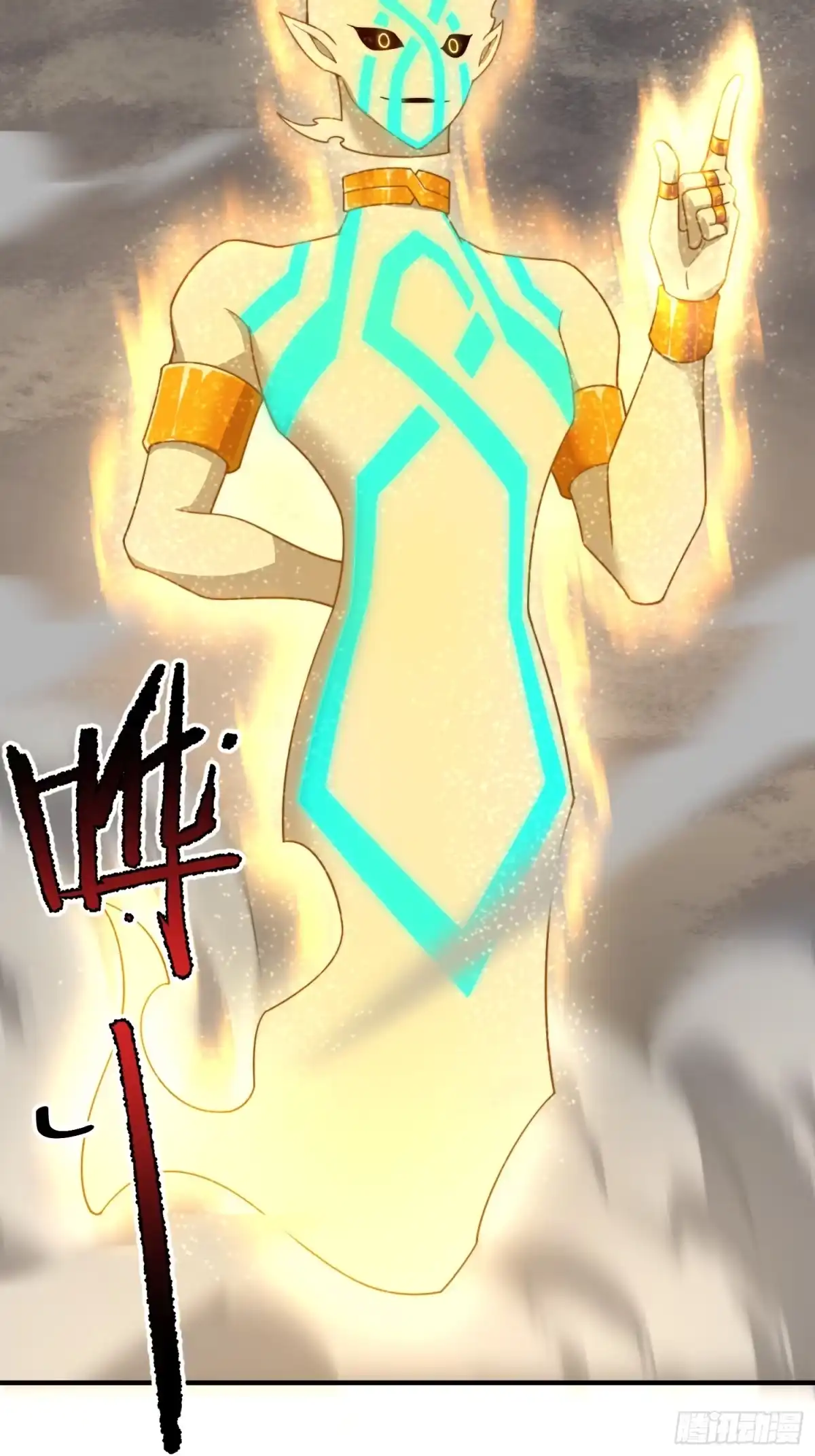 《御兽进化》10 升级 第3页
