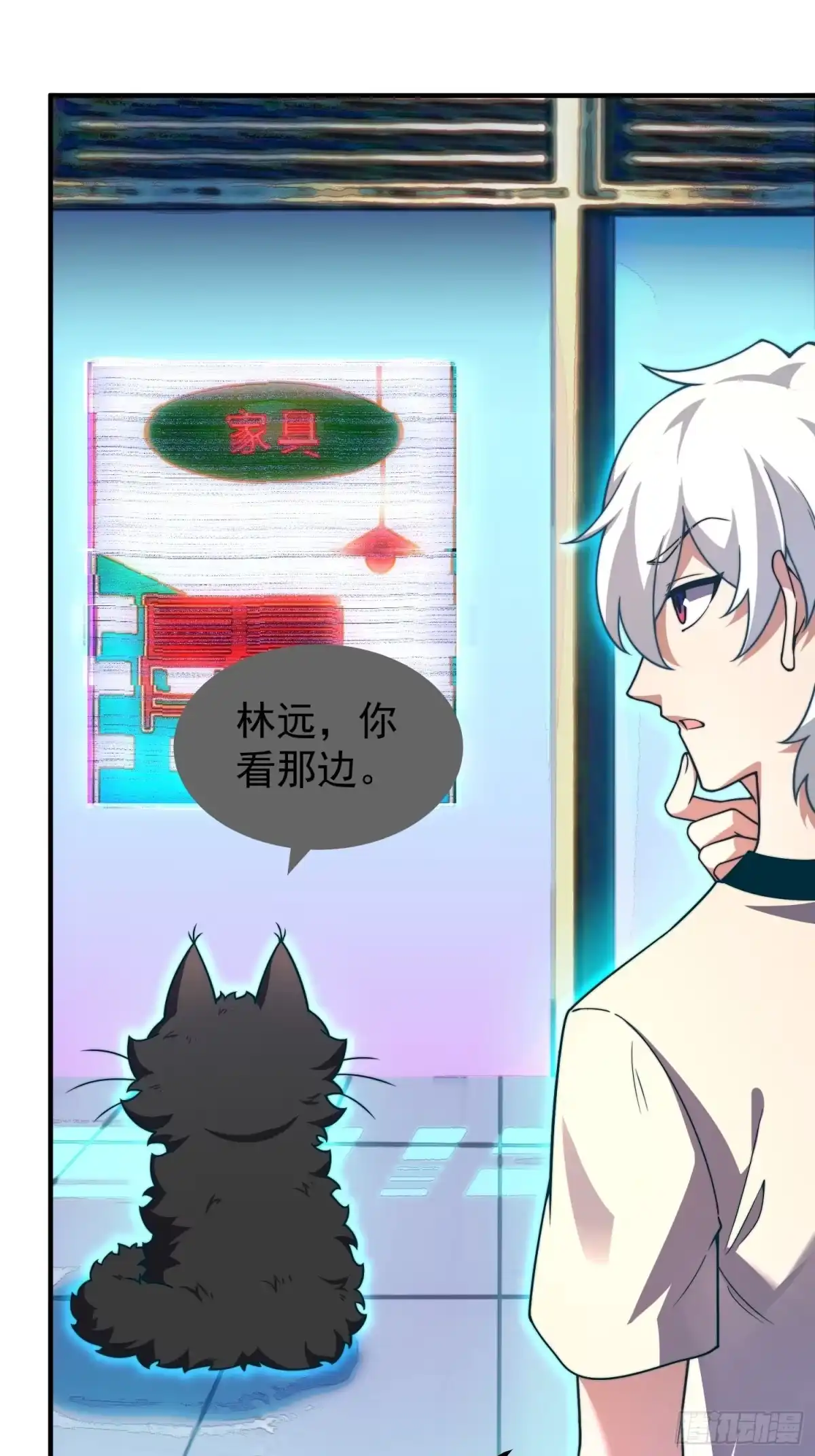 《御兽进化》11 星网社区 第46页