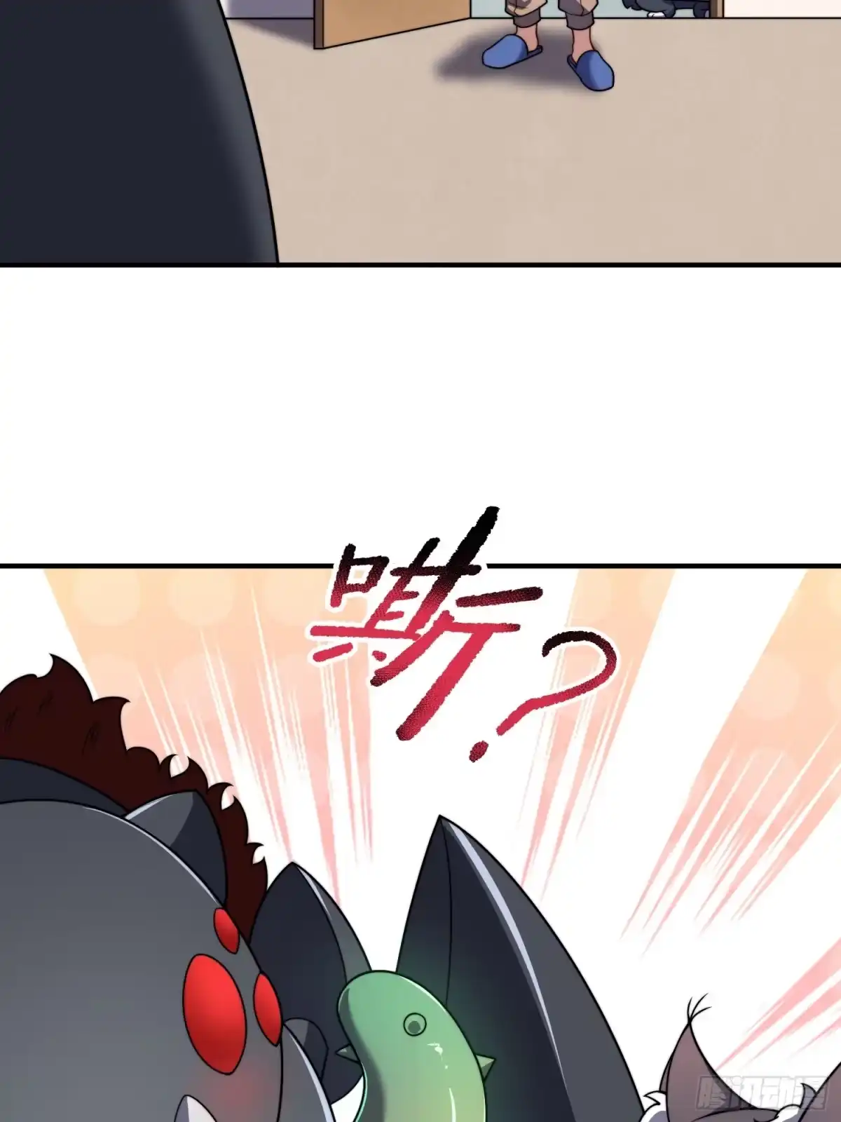 《御兽进化》11 星网社区 第10页