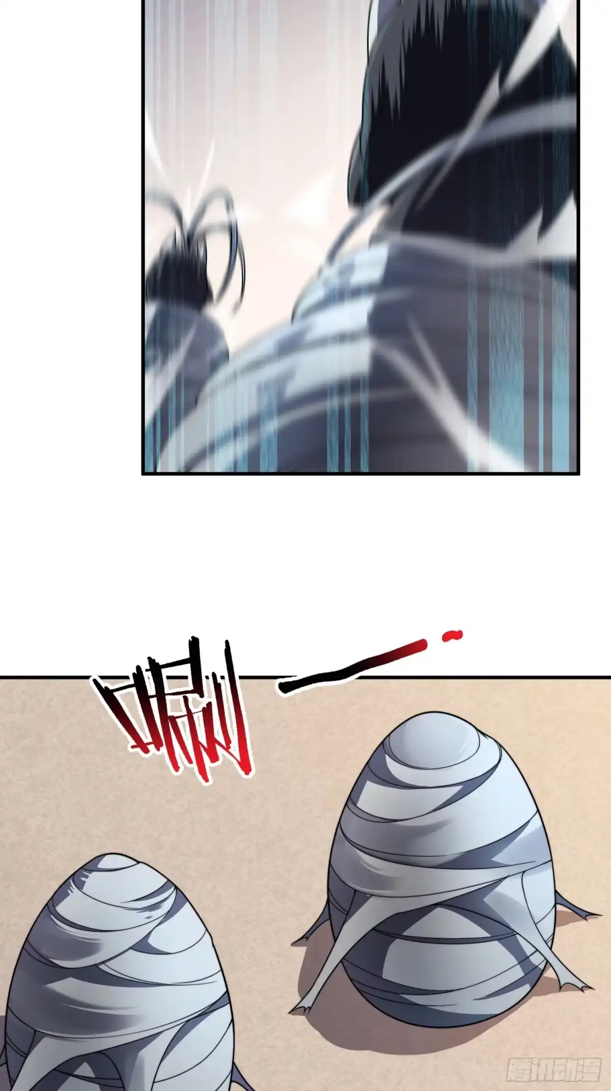 《御兽进化》11 星网社区 第16页