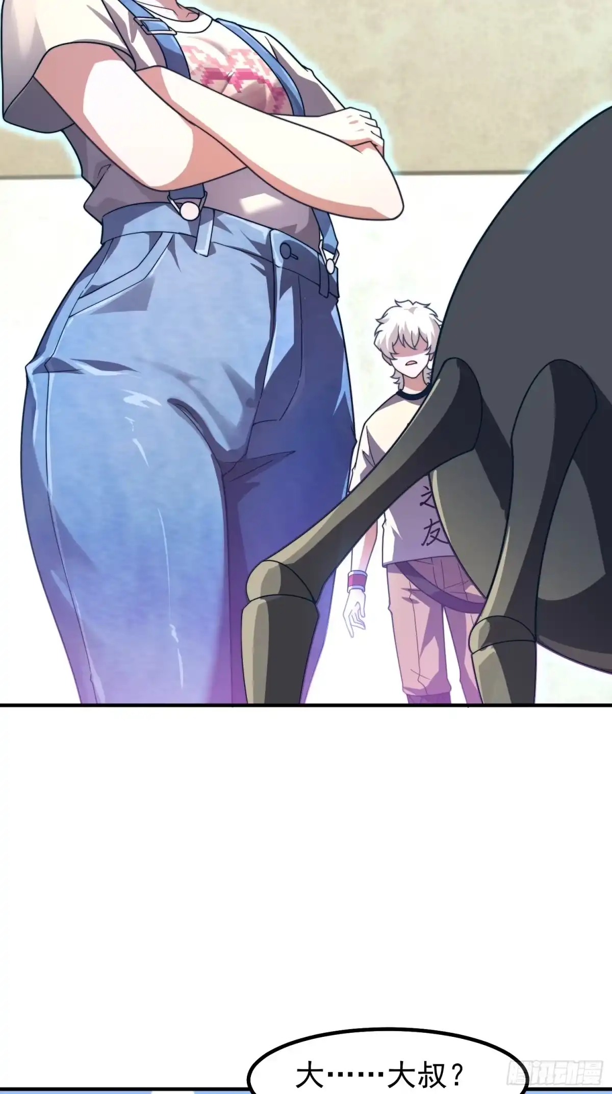 《御兽进化》11 星网社区 第69页