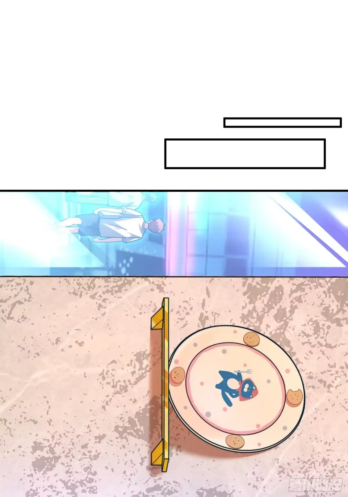 《御兽进化》11 星网社区 第42页