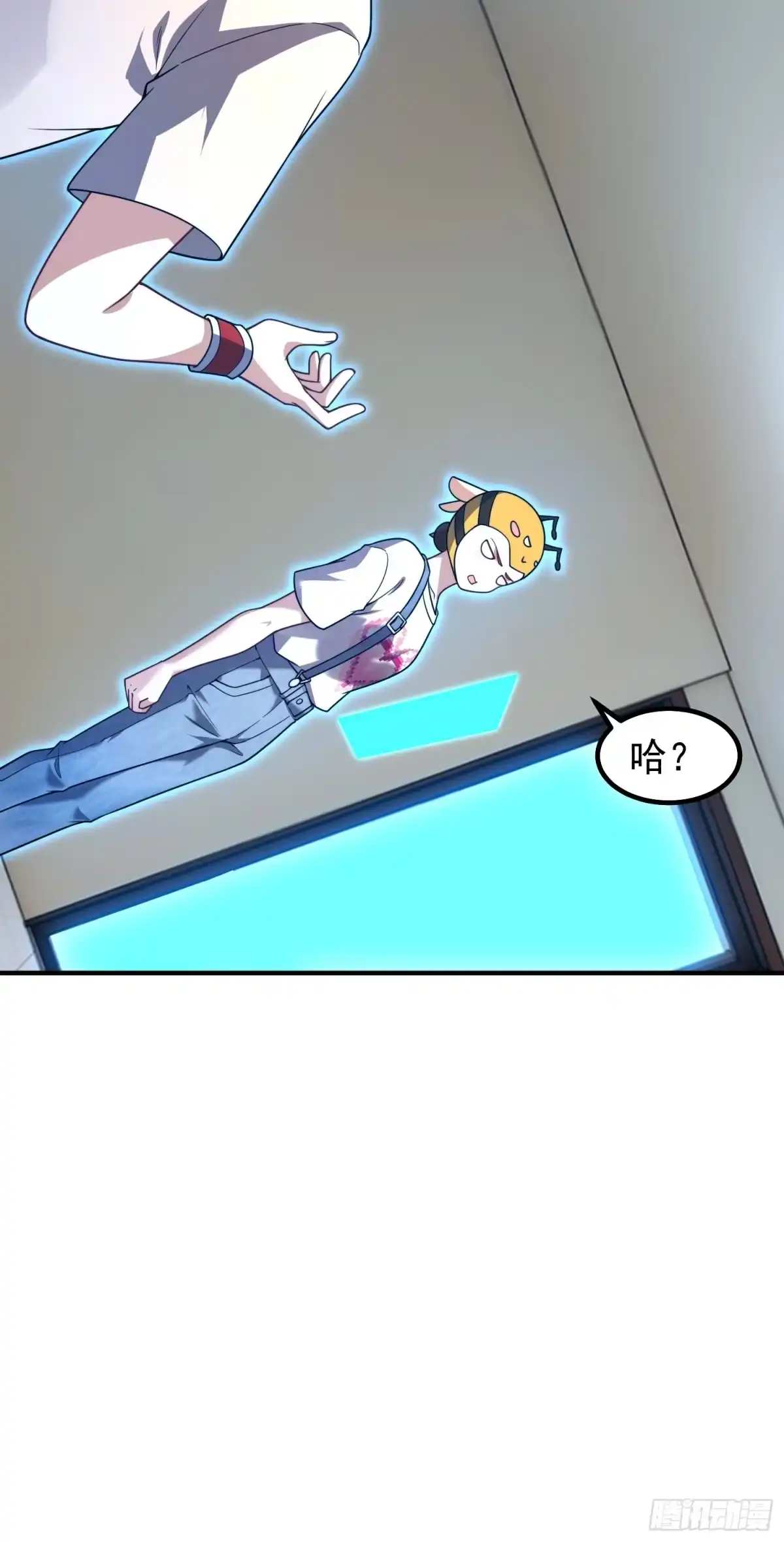《御兽进化》12 什么卤蛋 第30页