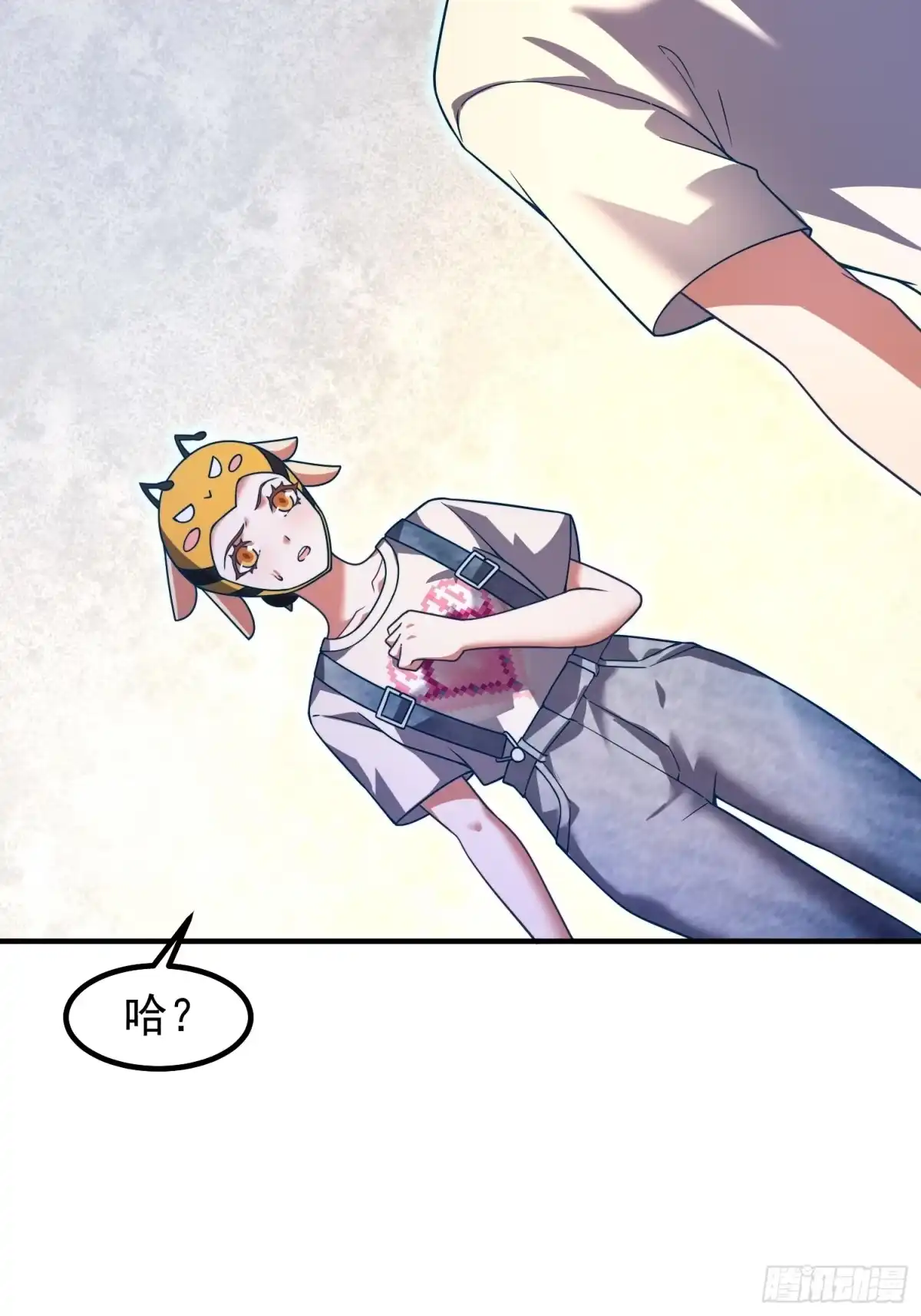 《御兽进化》12 什么卤蛋 第16页