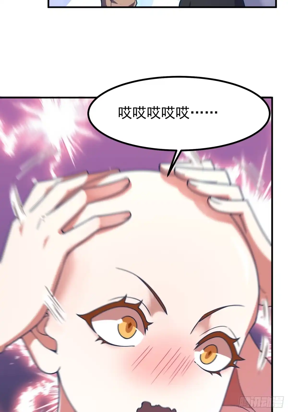 《御兽进化》12 什么卤蛋 第10页