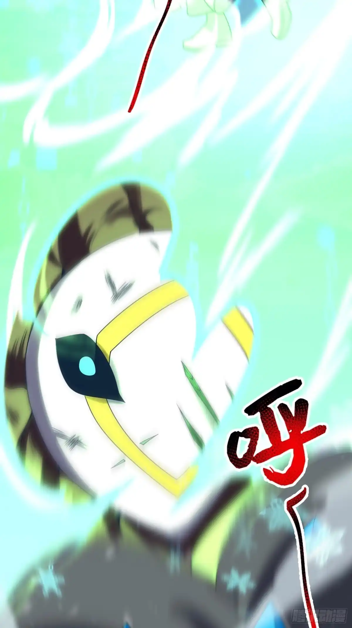 《御兽进化》14 序列百子 第37页
