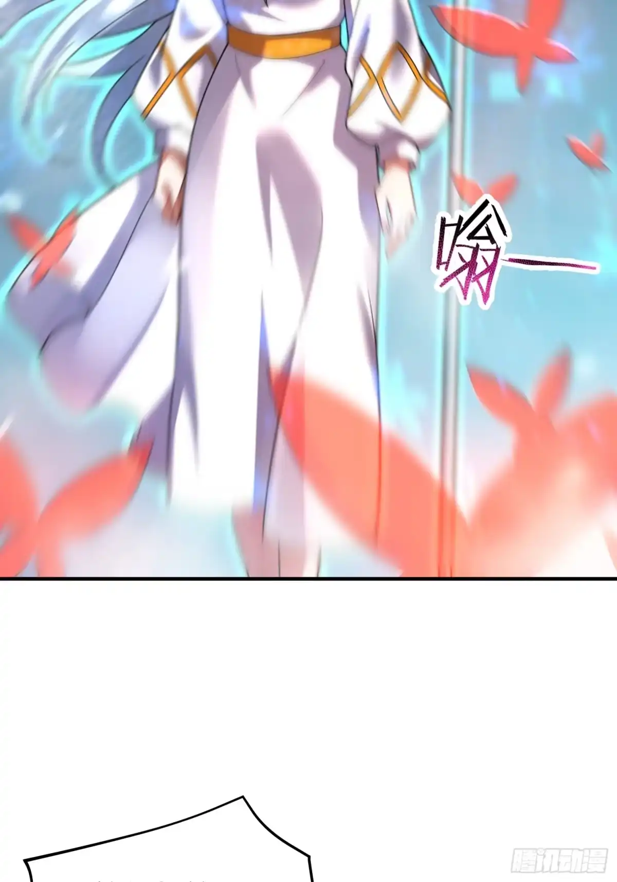 《御兽进化》14 序列百子 第59页