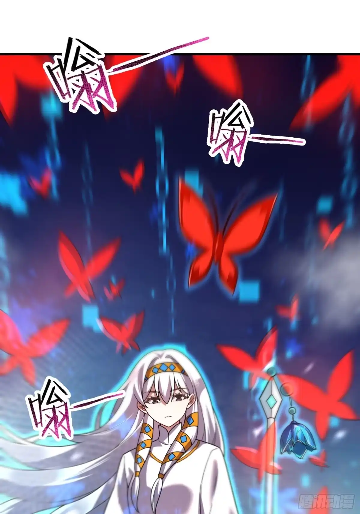 《御兽进化》14 序列百子 第58页