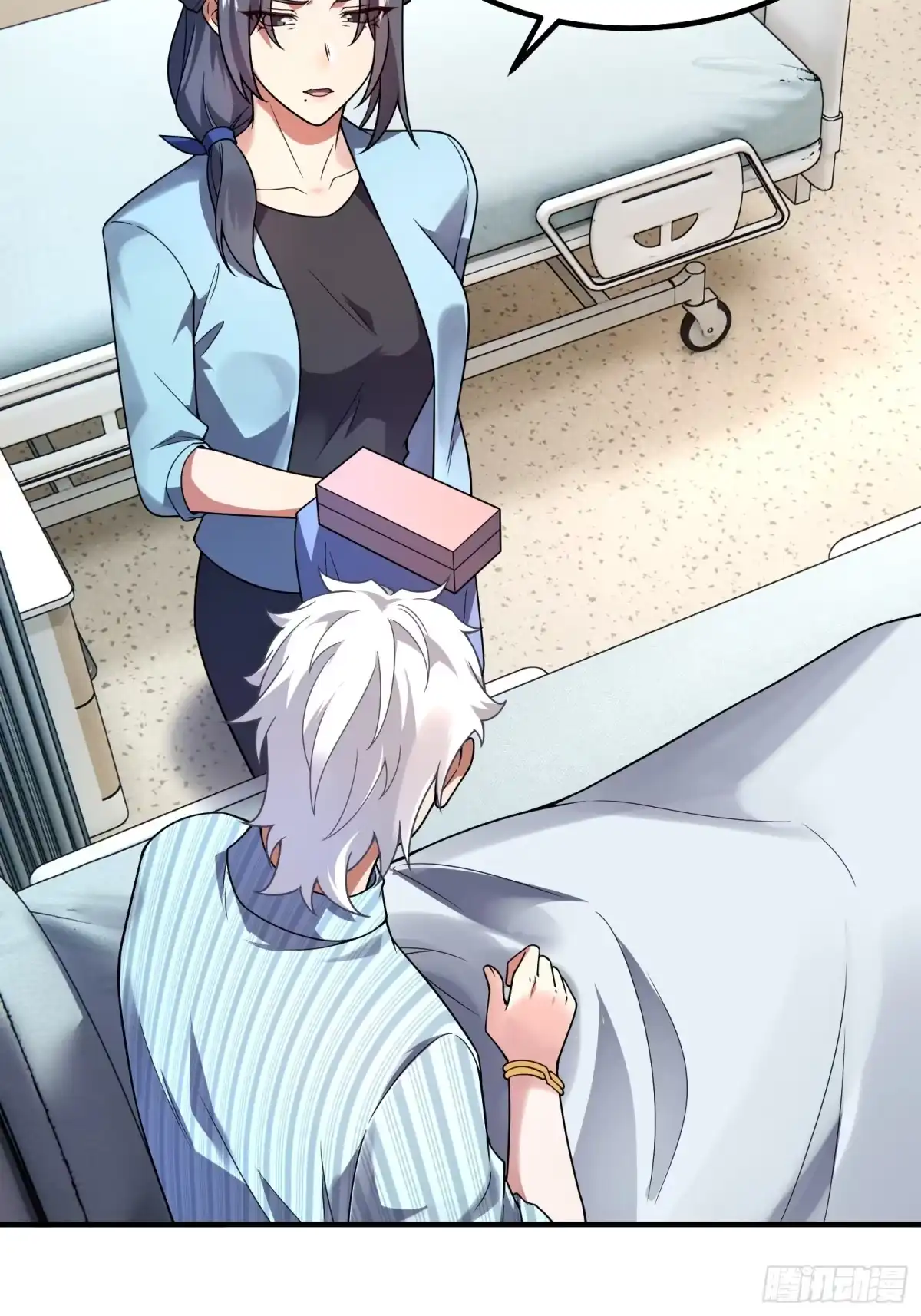 《御兽进化》02 初次的战斗 第67页