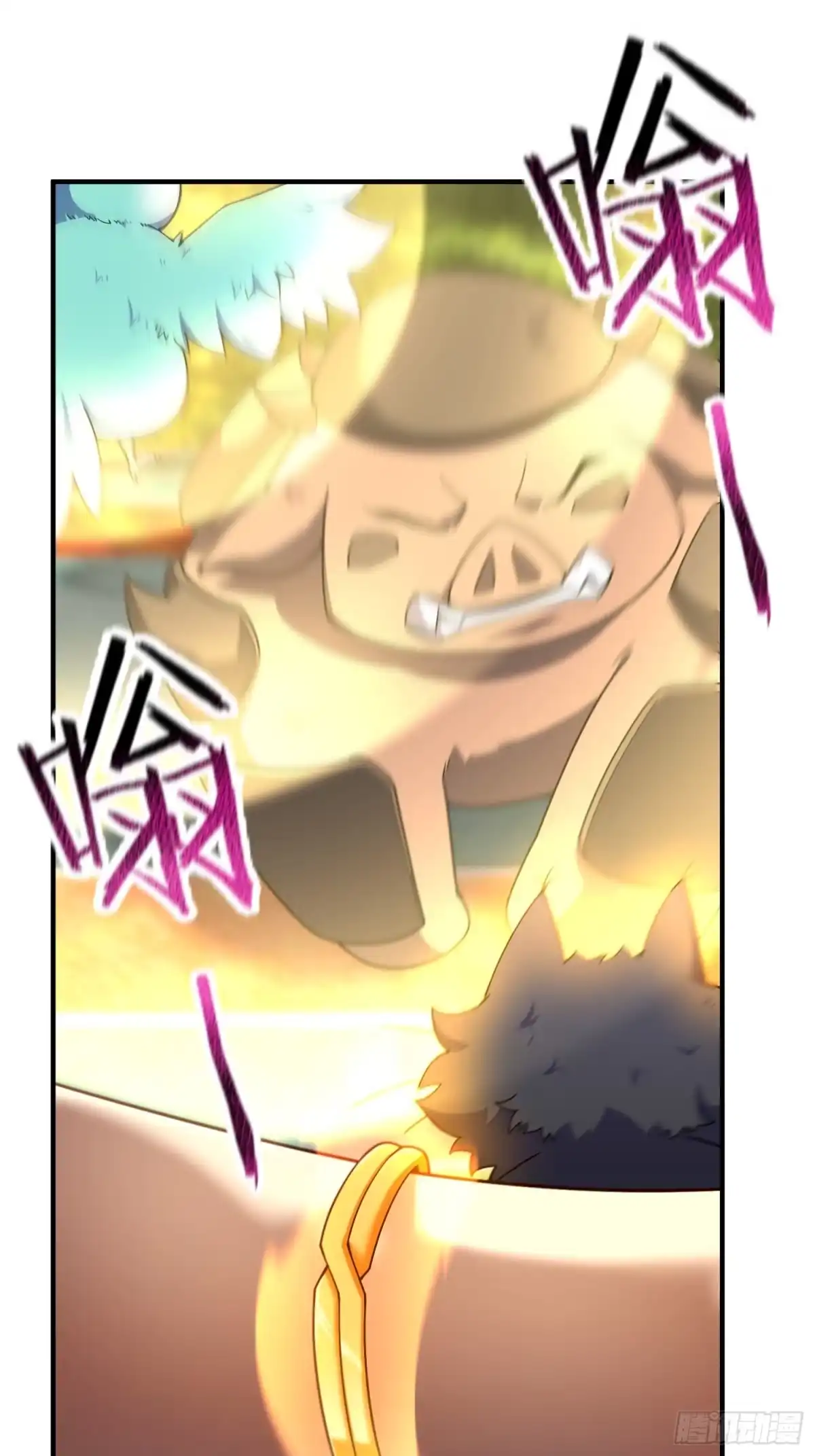 《御兽进化》02 初次的战斗 第2页